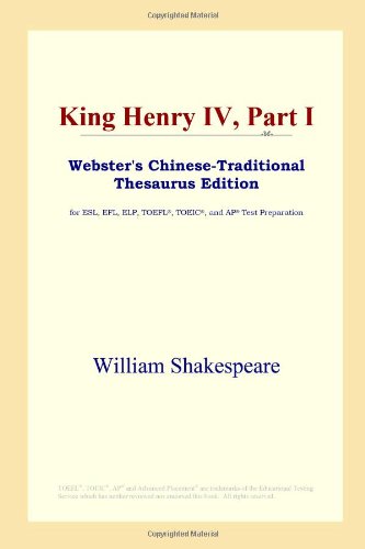 King Henry IV, Part I (Webster's Chinese-Traditional Thesaurus Edition) Foreign Languages ​​& Dictionaries