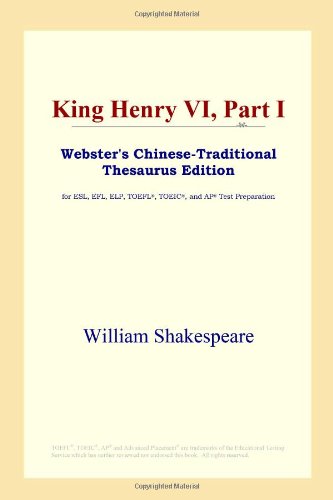 King Henry VI, Part I (Webster's Chinese-Traditional Thesaurus Edition) Foreign Languages ​​& Dictionaries