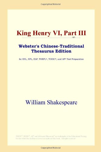 King Henry VI, Part III (Webster's Chinese-Traditional Thesaurus Edition) Foreign Languages ​​& Dictionaries