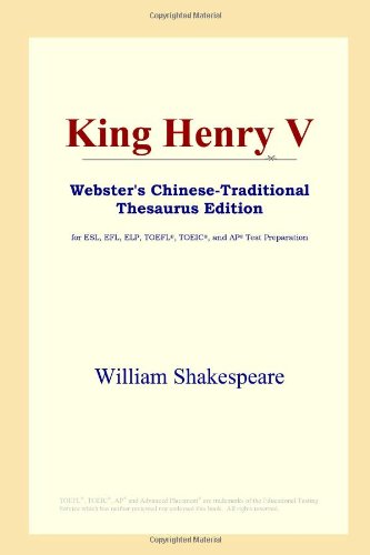 King Henry V (Webster's Chinese-Traditional Thesaurus Edition) Foreign Languages ​​& Dictionaries