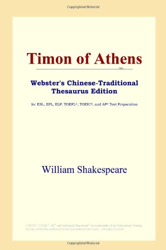 Timon of Athens (Webster's Chinese-Traditional Thesaurus Edition) Foreign Languages ​​& Dictionaries