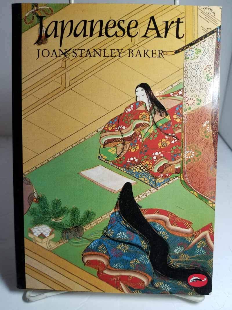 Japanese Art (World of Art) Film, Art & Culture