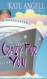 Crazy For You Contemporary Romance