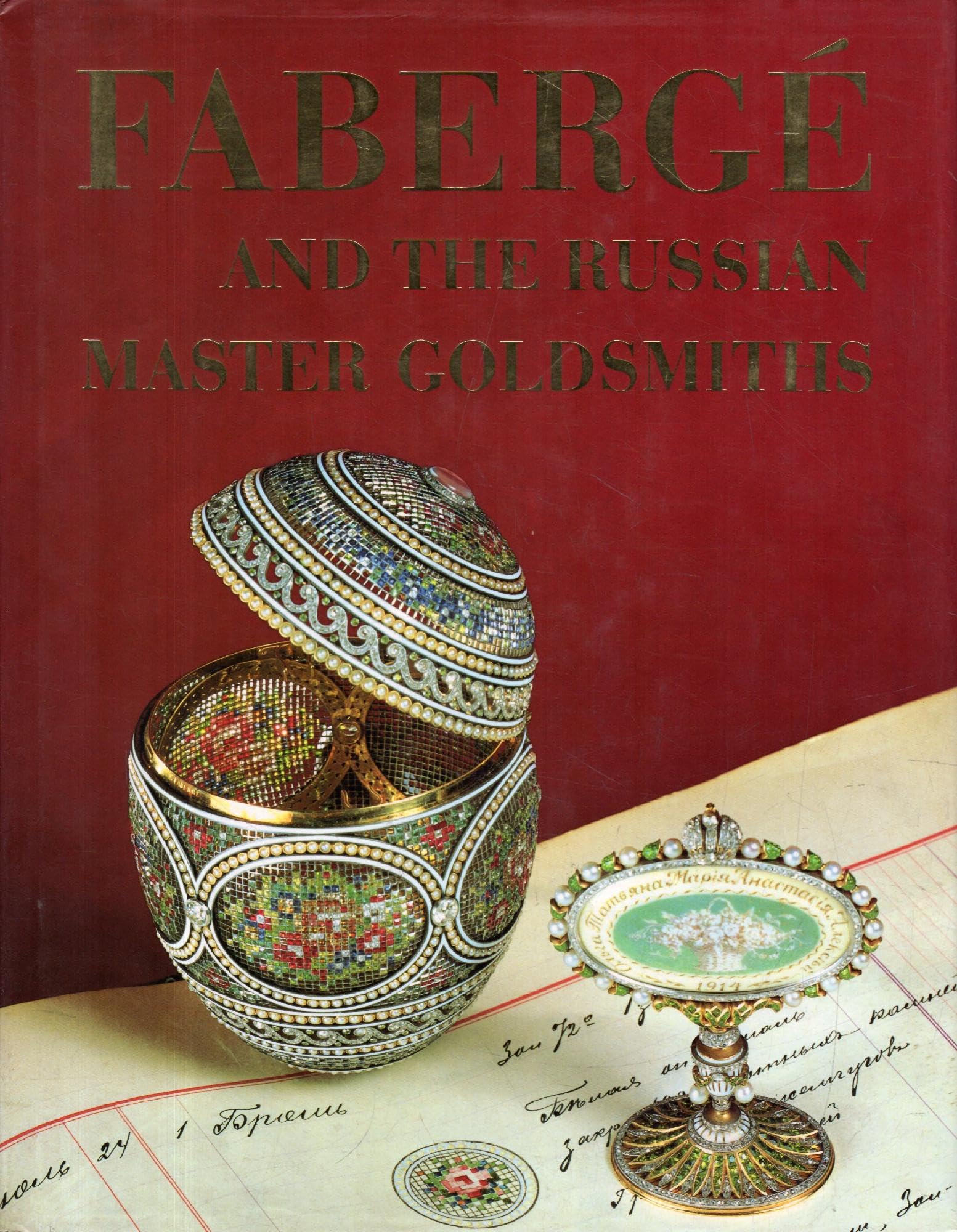 Faberge and the Russian Master Goldsmiths book