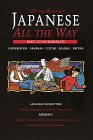 Japanese All the Way: Conversion, Grammar, Culture, Reading, Writing (Living Language) Foreign Languages ​​& Dictionaries