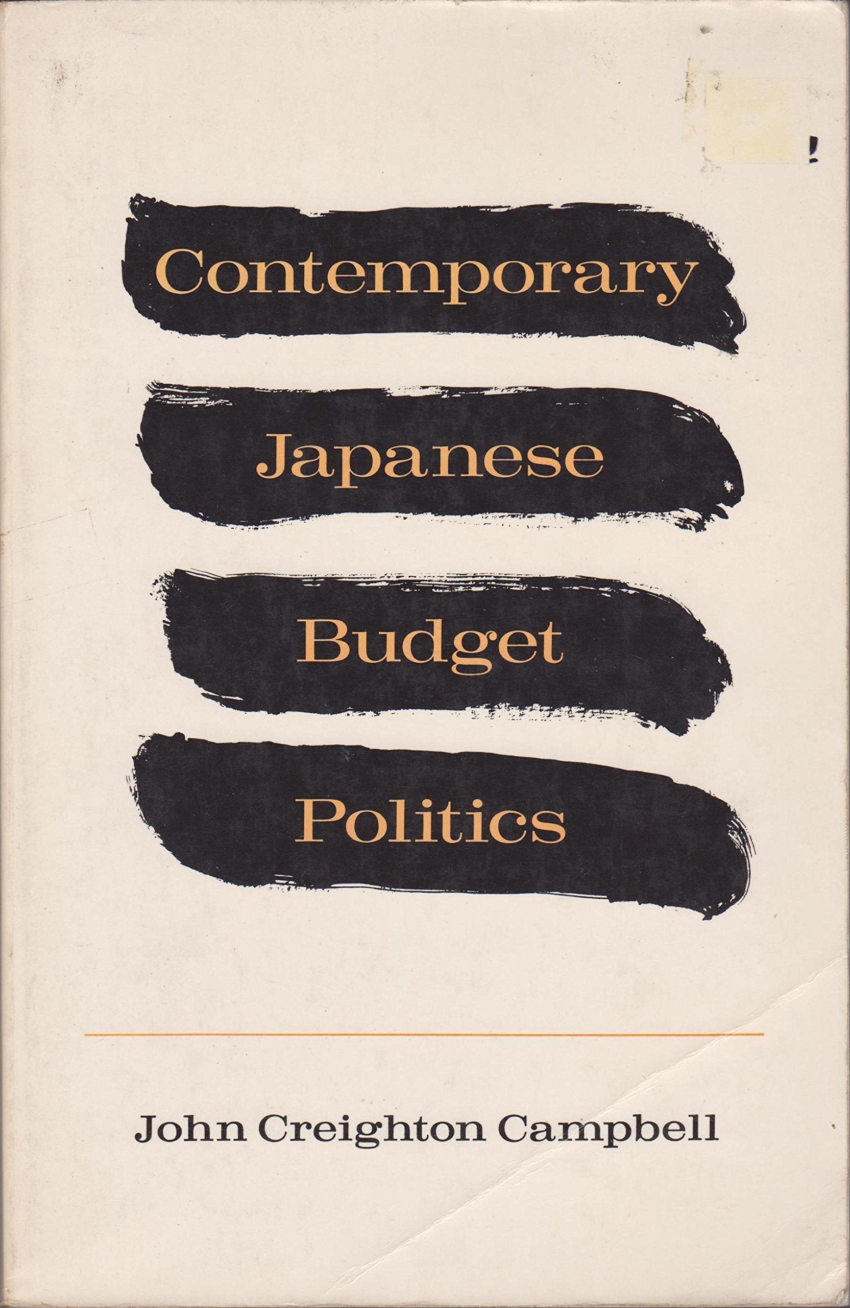 Contemporary Japanese Budget Politics Social Sciences