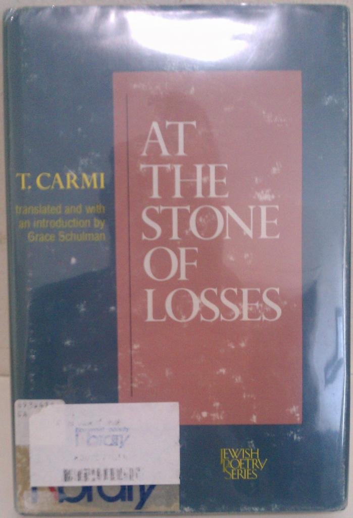 At the Stone of Losses (Jewish Poetry Series) Religion & Esotericism