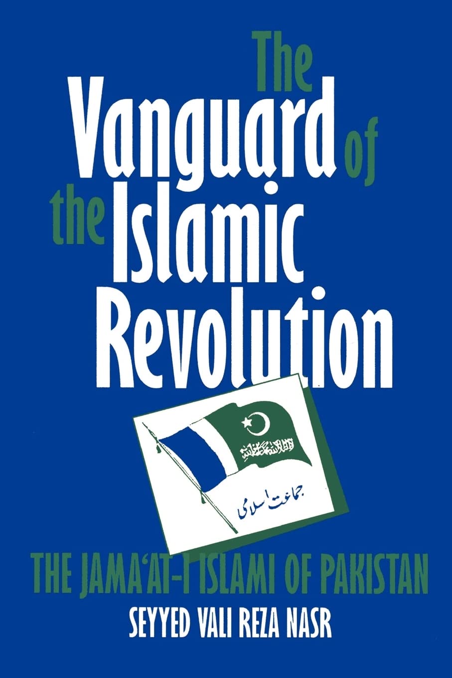 The Vanguard of the Islamic Revolution: The Jama'At-I Islami of Pakistan book
