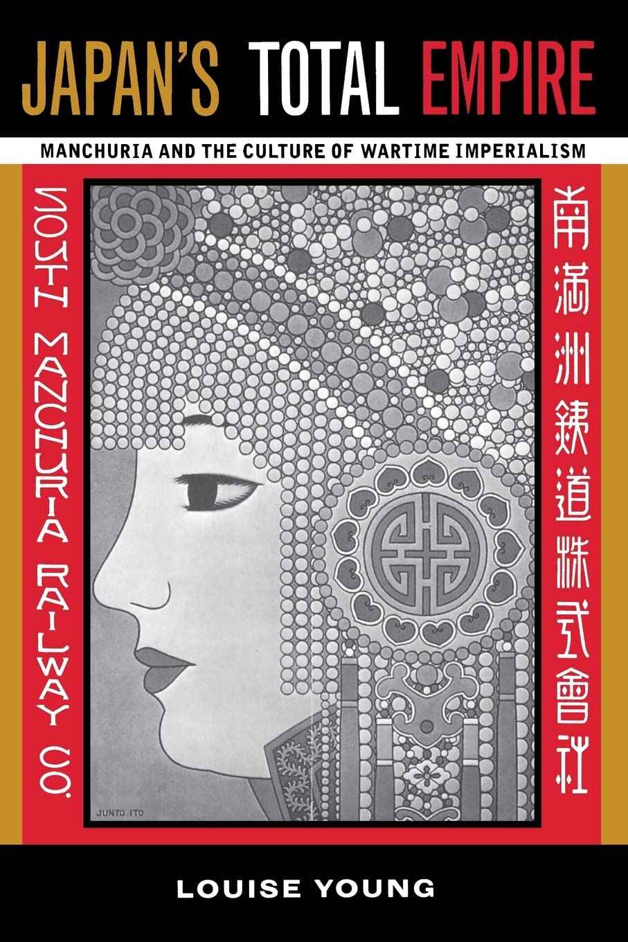 Product Image: Japan's Total Empire