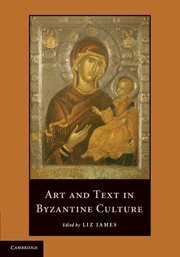Art and Text in Byzantine Culture General education