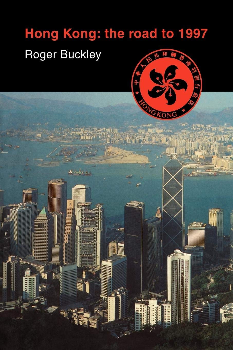 Hong Kong: the Road to 1997 Politics & History