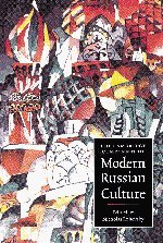 The Cambridge Companion to Modern Russian Culture (Cambridge Companions to Culture) Books