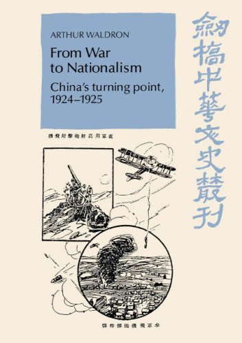 From War to Nationalism: China's Turning Point, 1924-1925 (CAMBRIDGE STUDIES IN CHINESE HISTORY, LITERATURE AND INSTITUTIONS) Film, Art & Culture