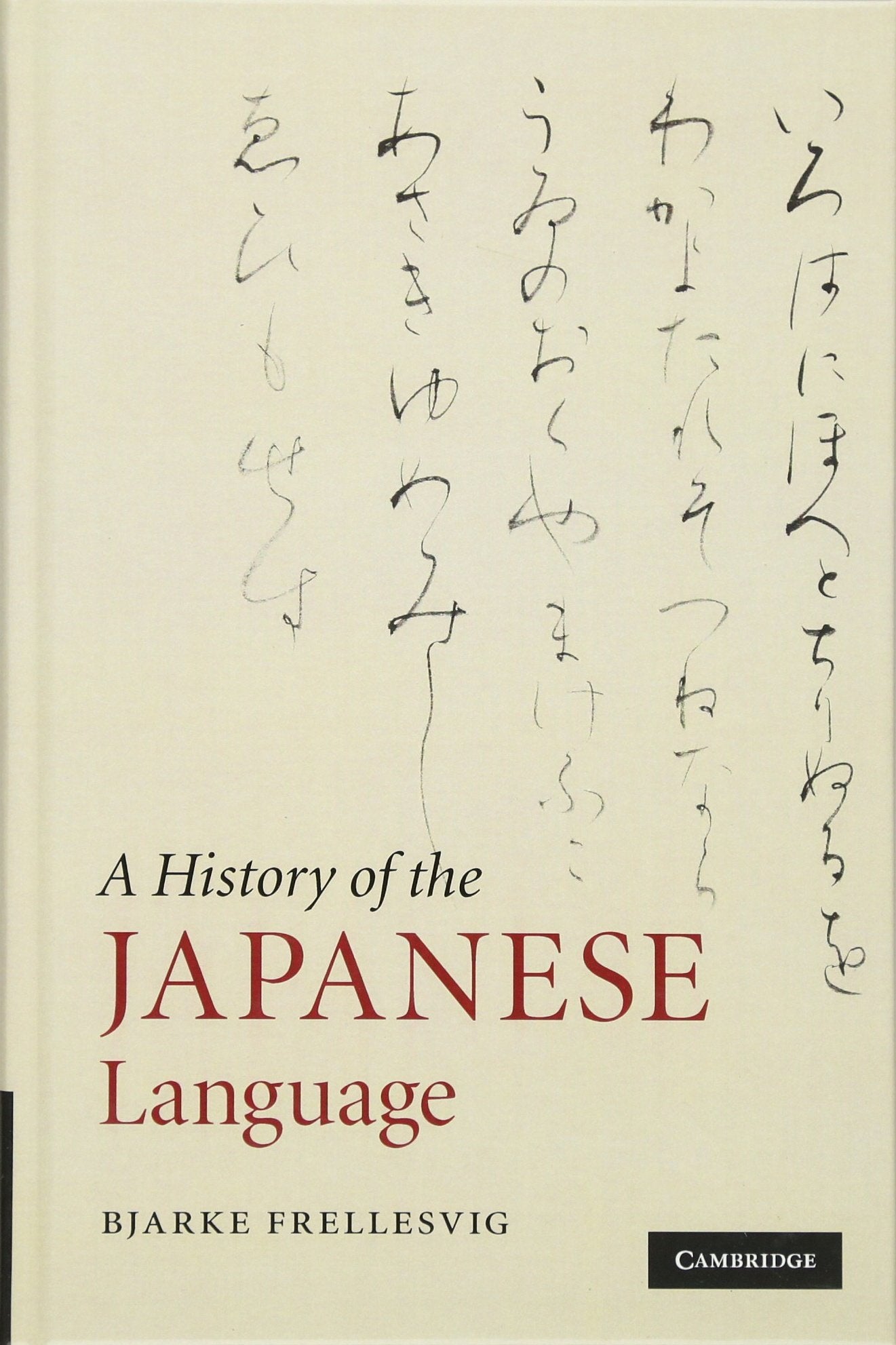 A History of the Japanese Language Social Sciences
