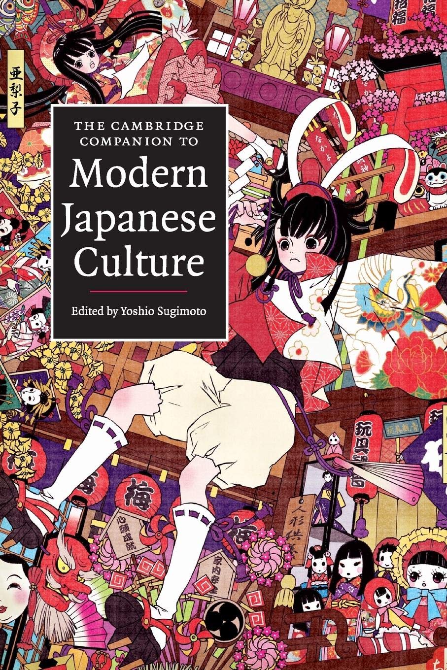 The Cambridge Companion to Modern Japanese Culture (Cambridge Companions to Culture) General education