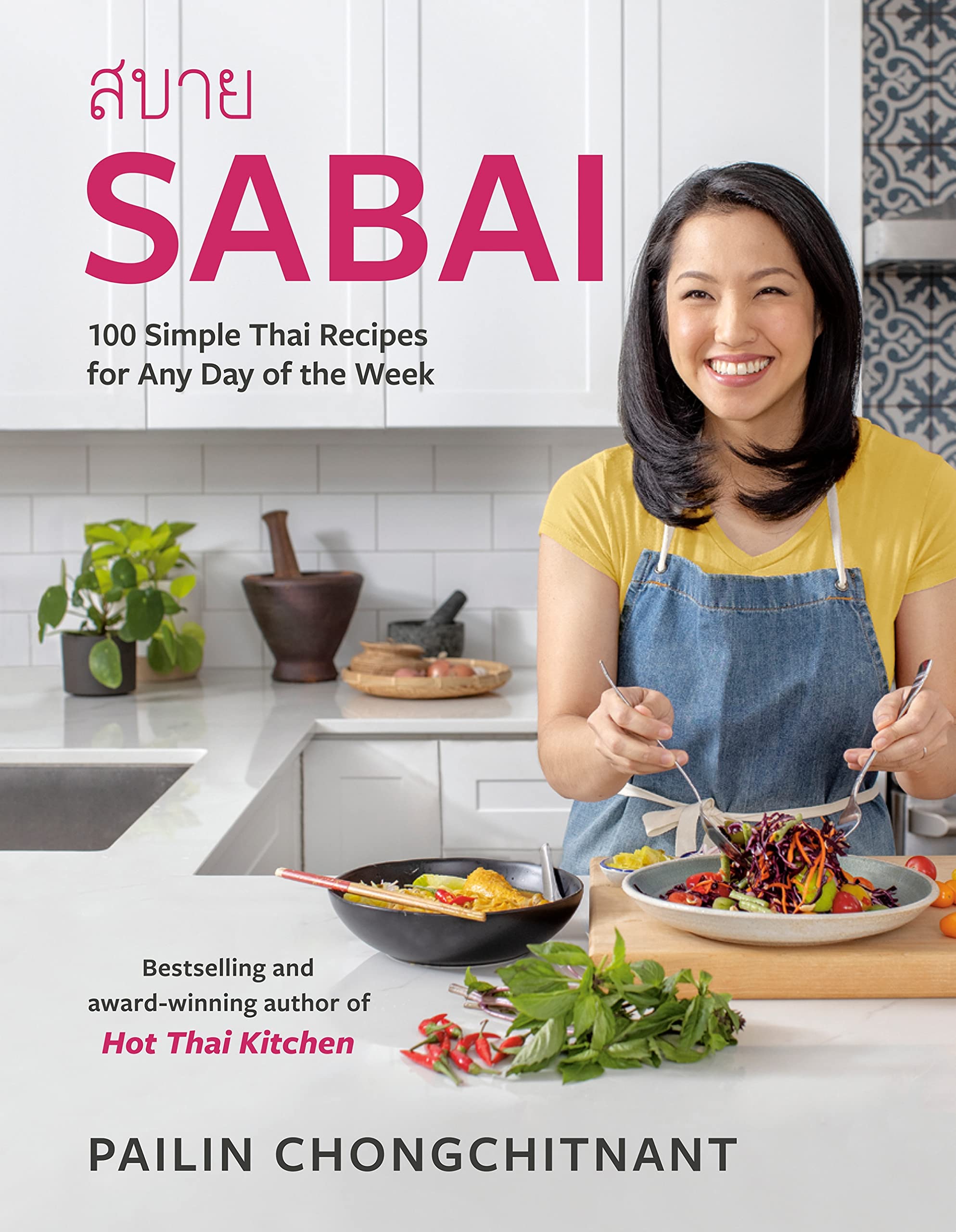 Product Image: Sabai