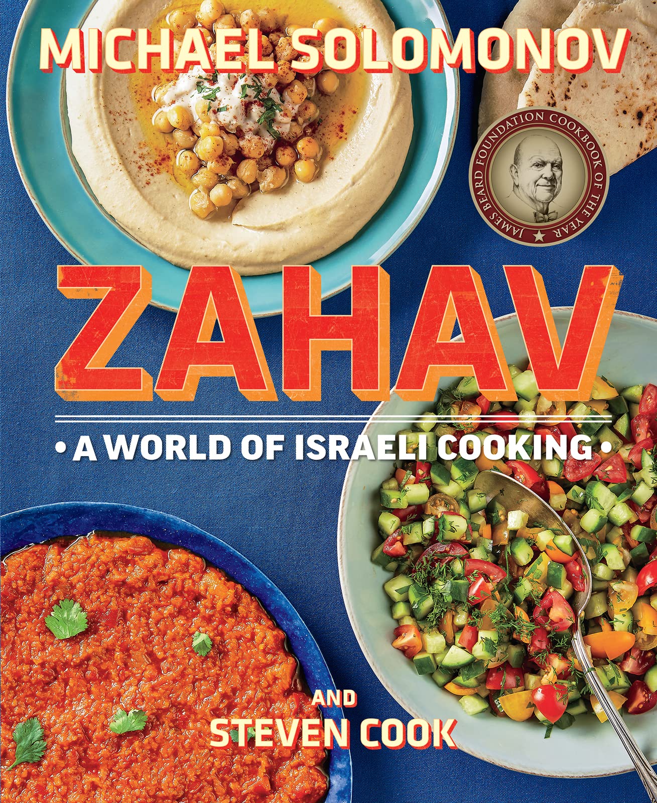 Zahav Leisure, Home & Garden