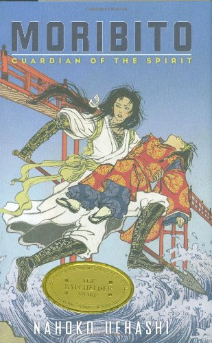 Moribito: Guardian of the Spirit Fiction