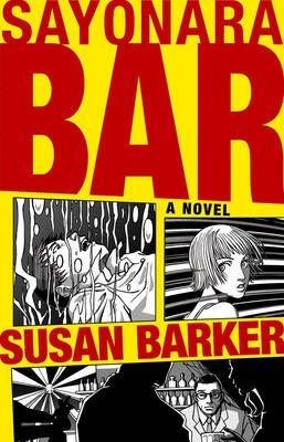 Product Image: Sayonara Bar