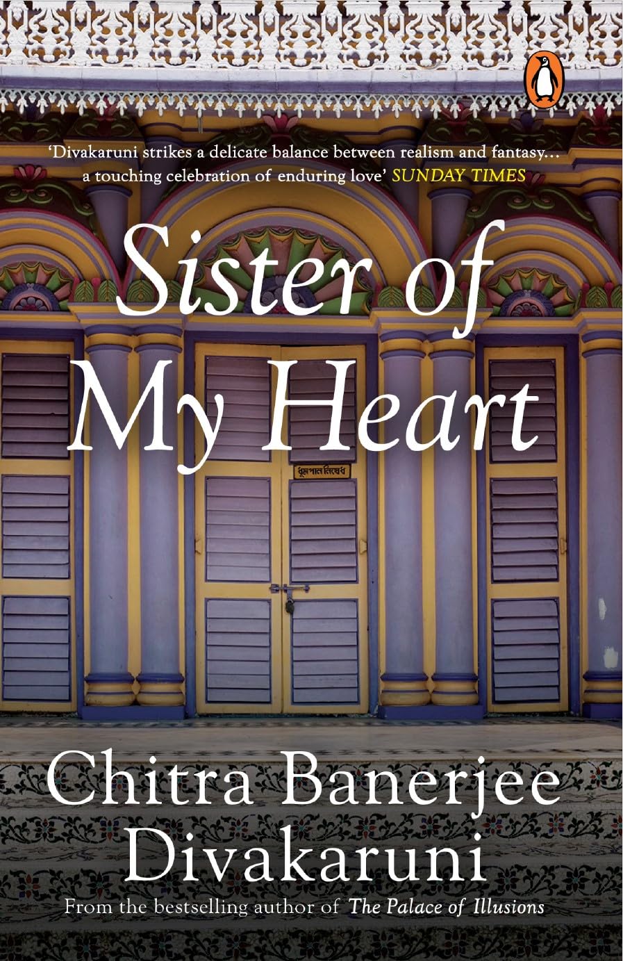 Sister Of My Heart Contemporary literature