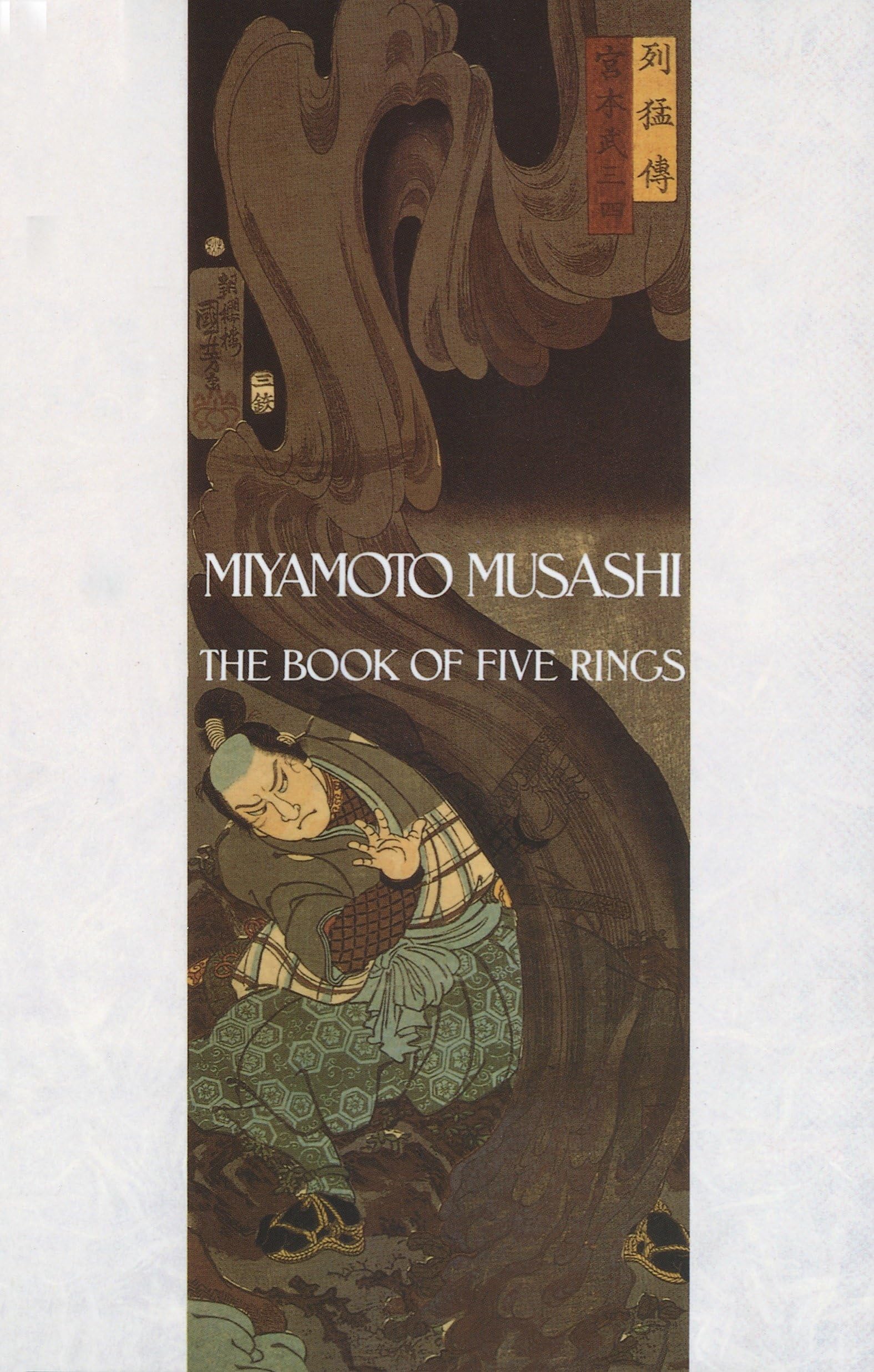 The Book of Five Rings Philosophy