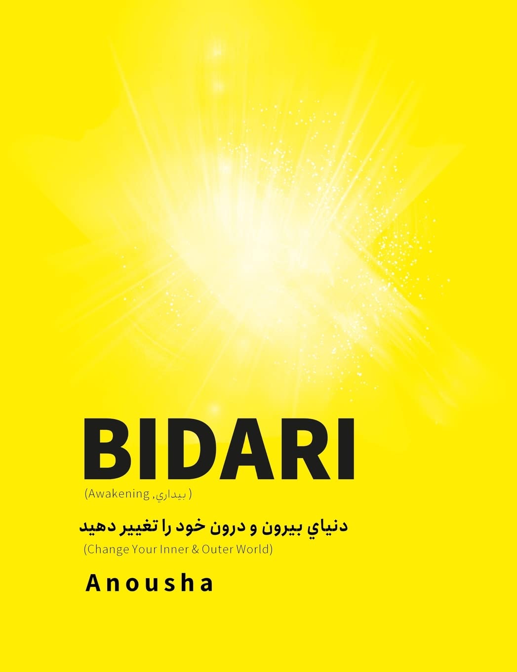Bidari (Awakening, بيداري) Lifestyle