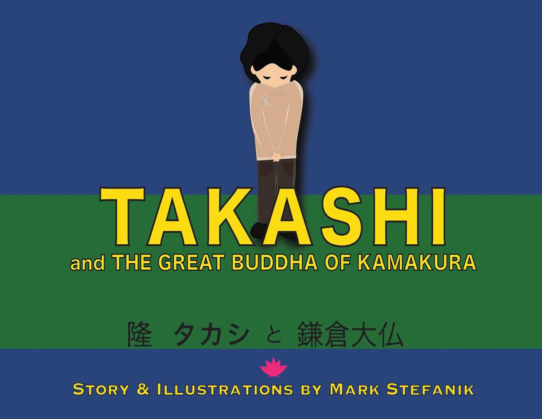 Takashi and the Great Buddha of Kamakura Memories