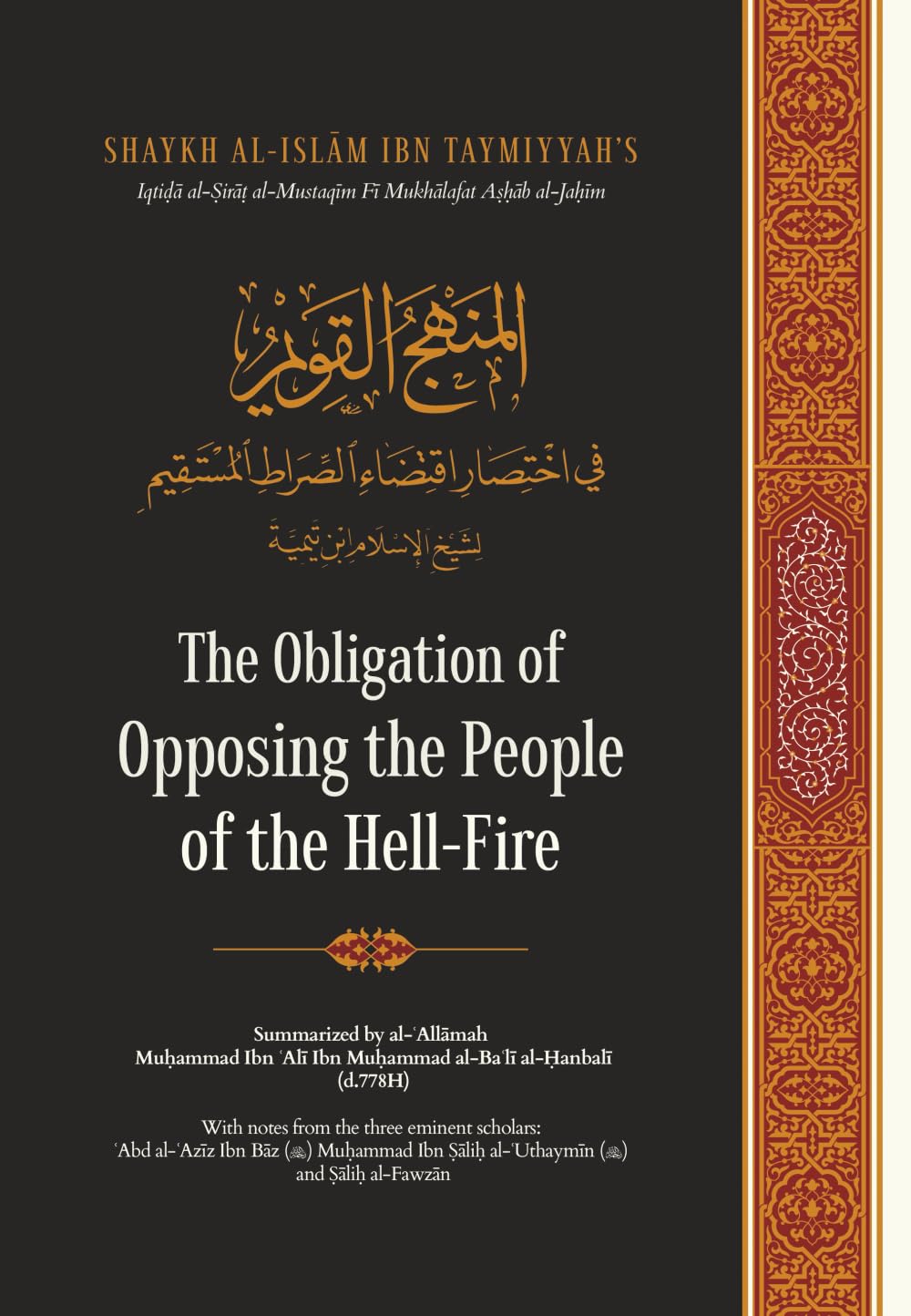 The Obligation of Opposing the People of the Hell-Fire Politics & History
