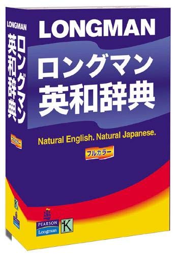Longman Eiwa Jiten Flexi (Japanese Bilingual Dictionaries) Foreign Languages ​​& Dictionaries