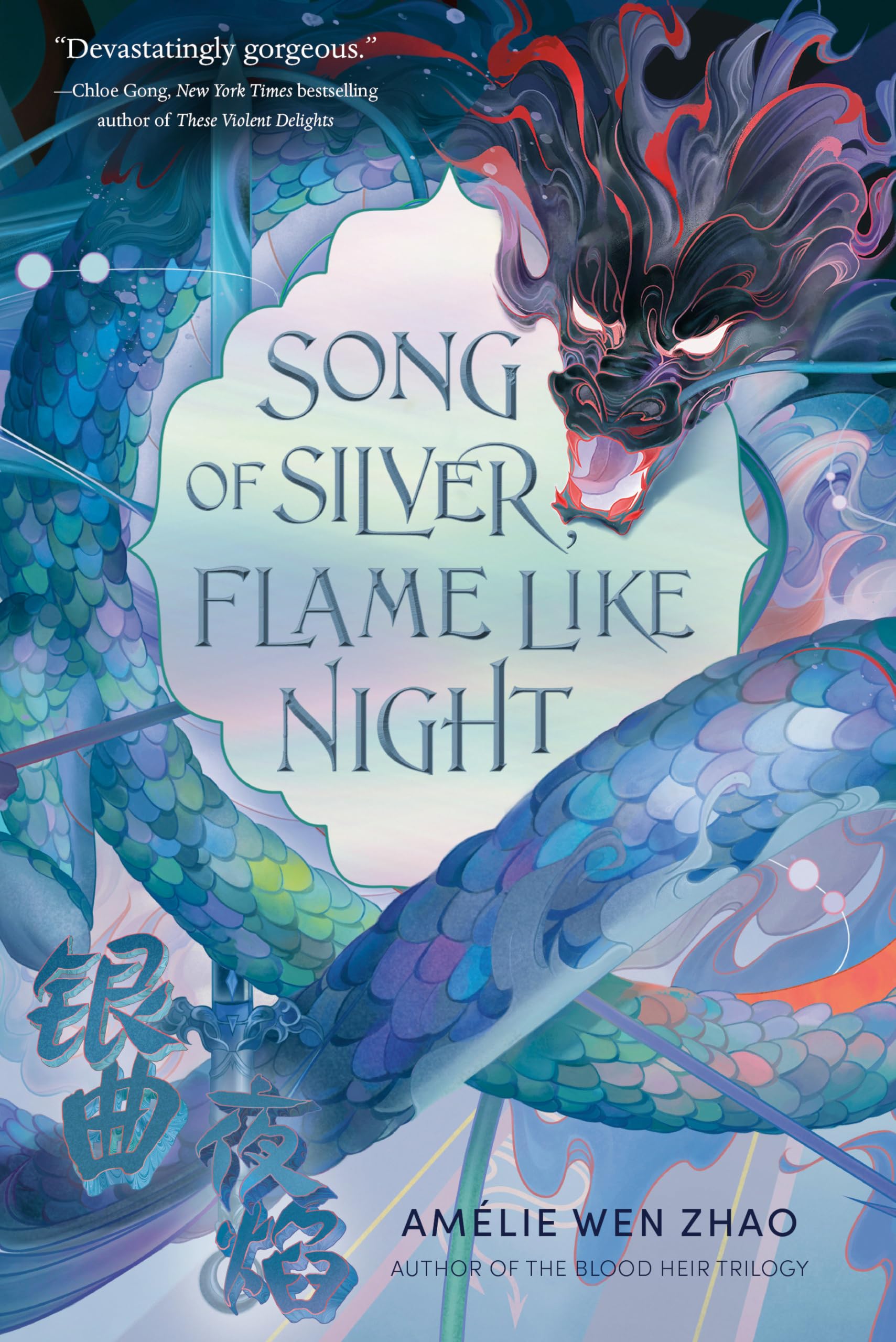 Song of Silver, Flame Like Night Fiction