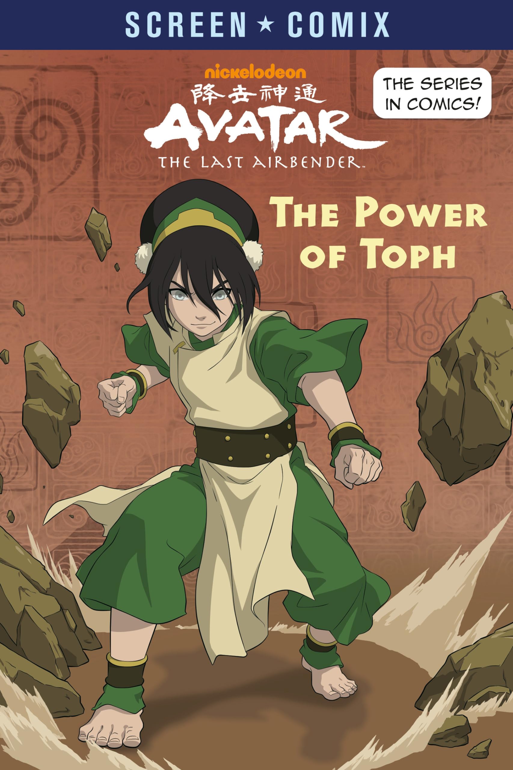Avatar The Last Airbender: The Power of Toph Manga
