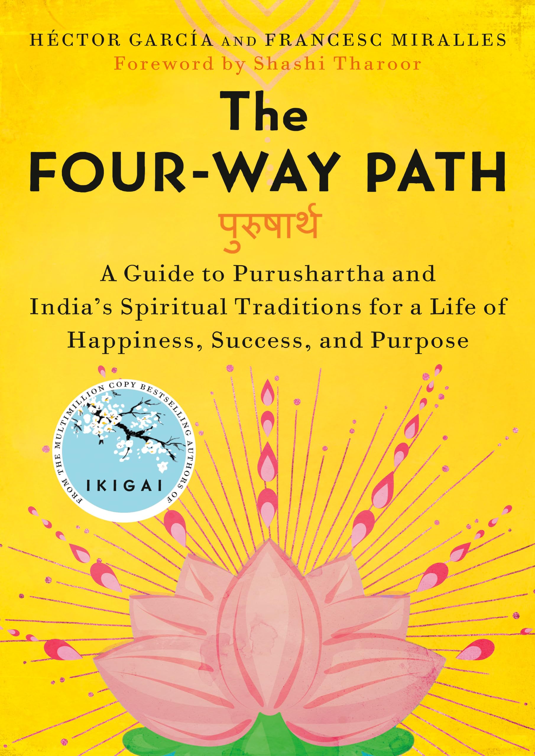 The Four-Way Path Philosophy