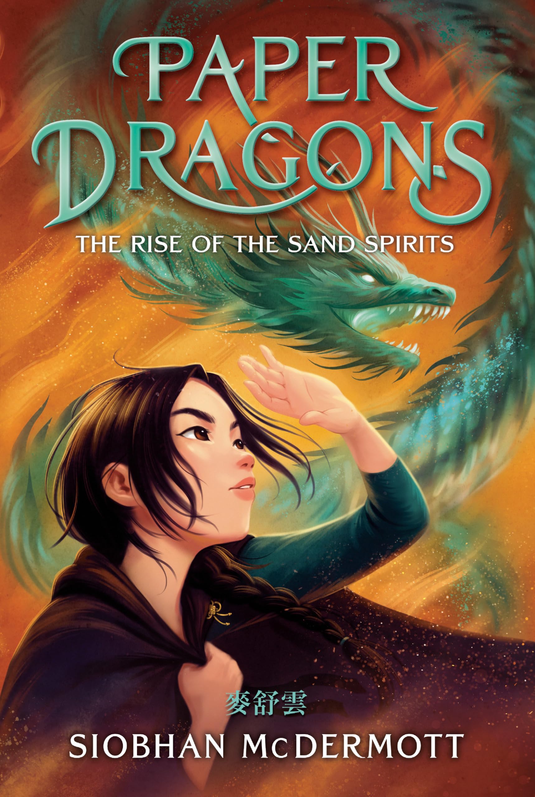 The Rise of the Sand Spirits (Paper Dragons, 2) Fairy Tales & Legends