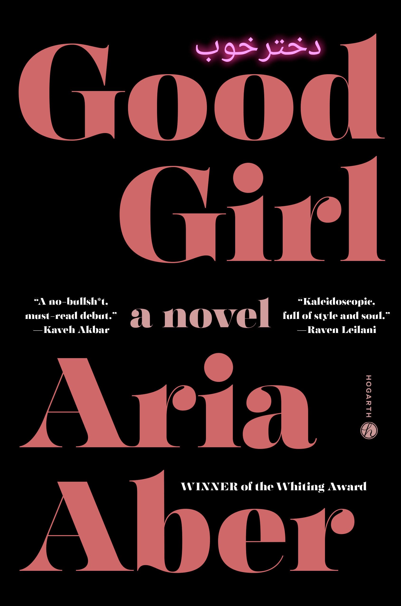 Product Image: Good Girl