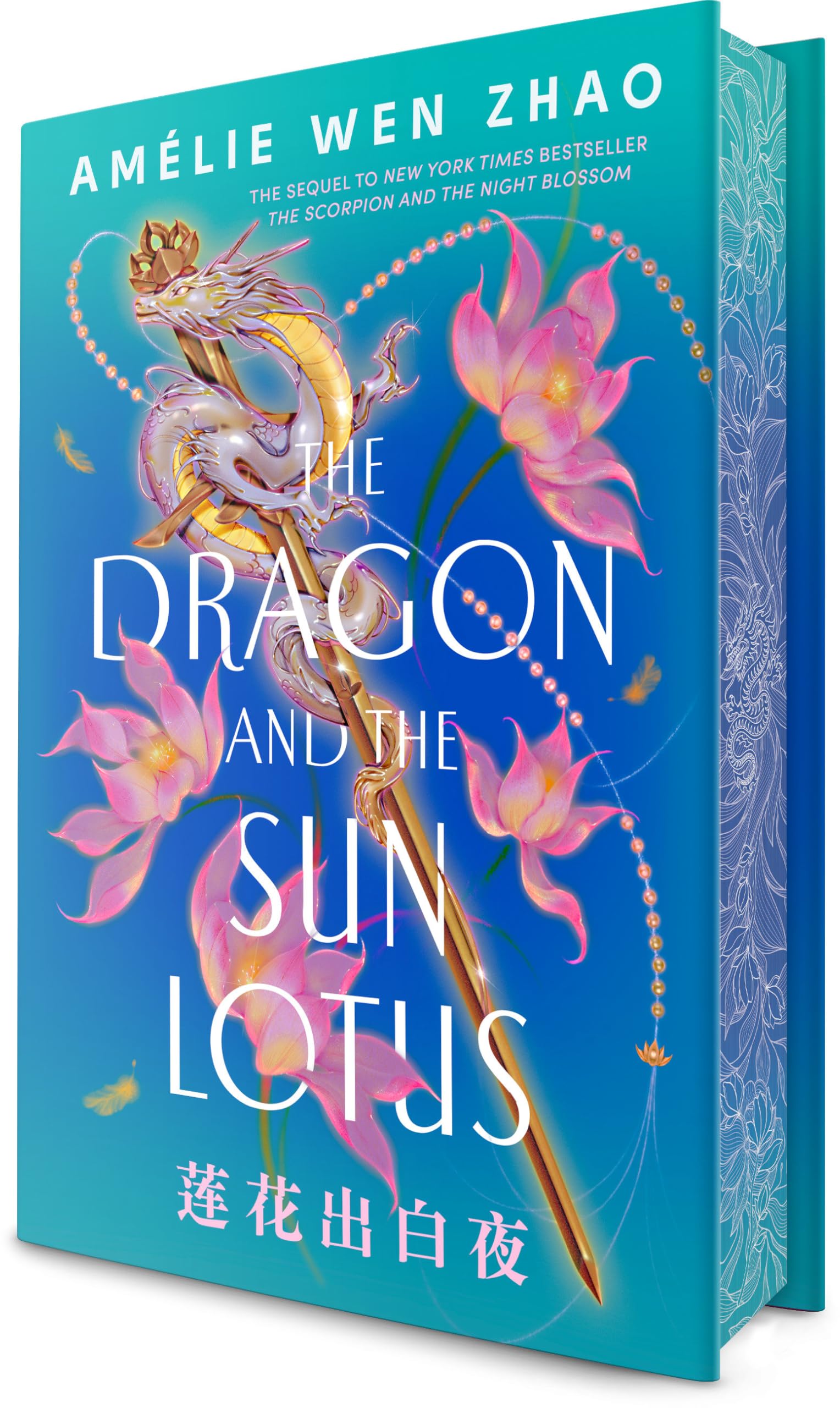The Dragon and the Sun Lotus Fiction