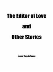 The Editor of Love and Other Stories Essays & Short Stories