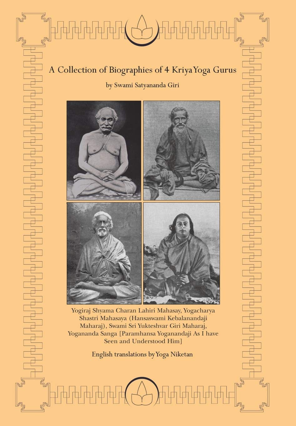 A Collection of Biographies of 4 Kriya Yoga Gurus by Swami Satyananda Giri Memories