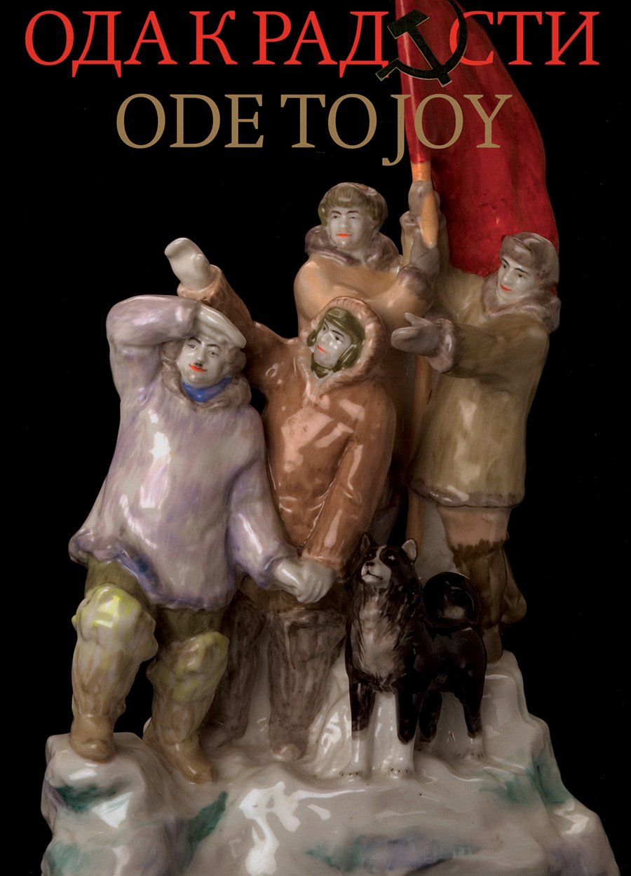 Ode to Joy: Russian Porcelain in the Yuri Traisman Collection Film, Art & Culture
