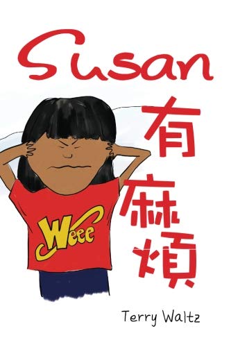 Susan you mafan: Traditional Chinese character version Foreign Languages ​​& Dictionaries