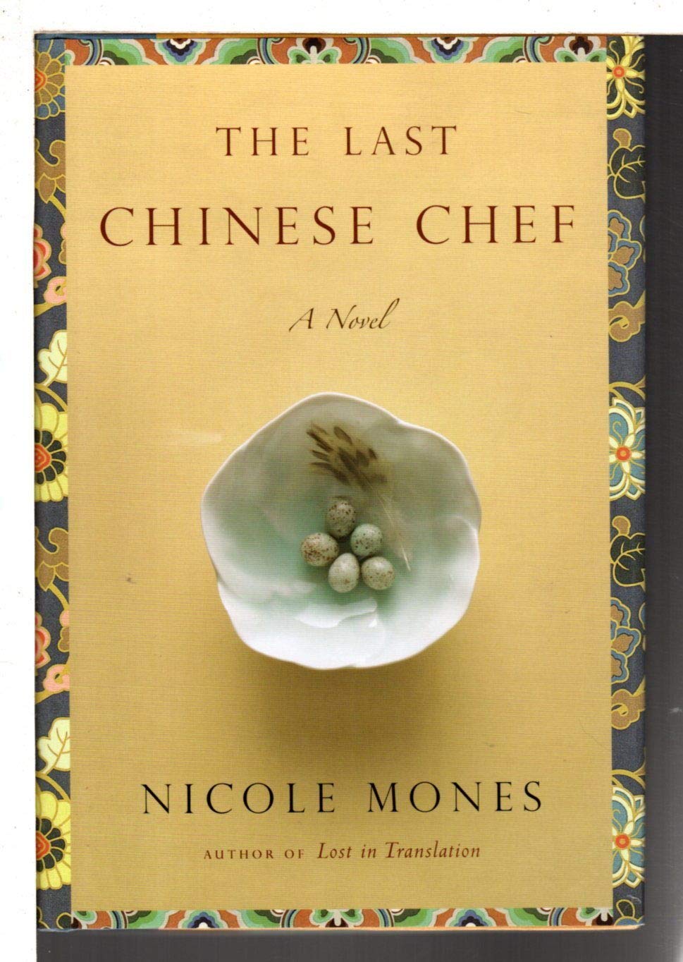Last Chinese Chef Essays & Short Stories