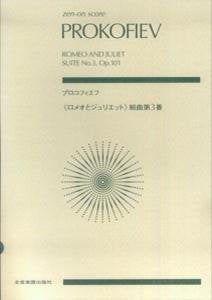 Romeo and Juliet Suite No. 3, Op. 101 Social Sciences