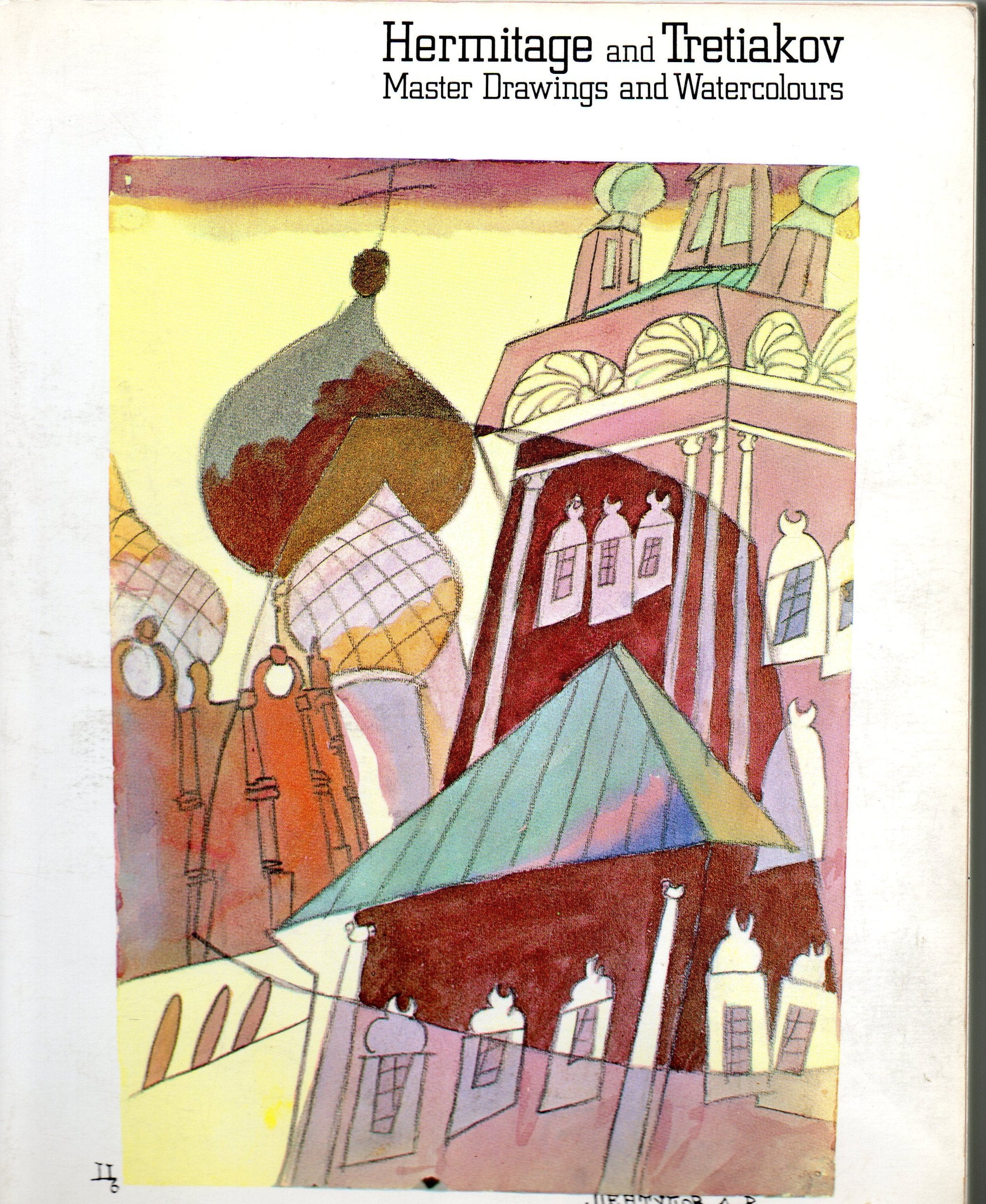 Hermitage and Tretiakov: Master drawings and watercolours : 27 October/13 December 1978, National Gallery of Victoria, Melbourne, 3 February/25 March 1979, Art Gallery of New South Wales, Sydney Books