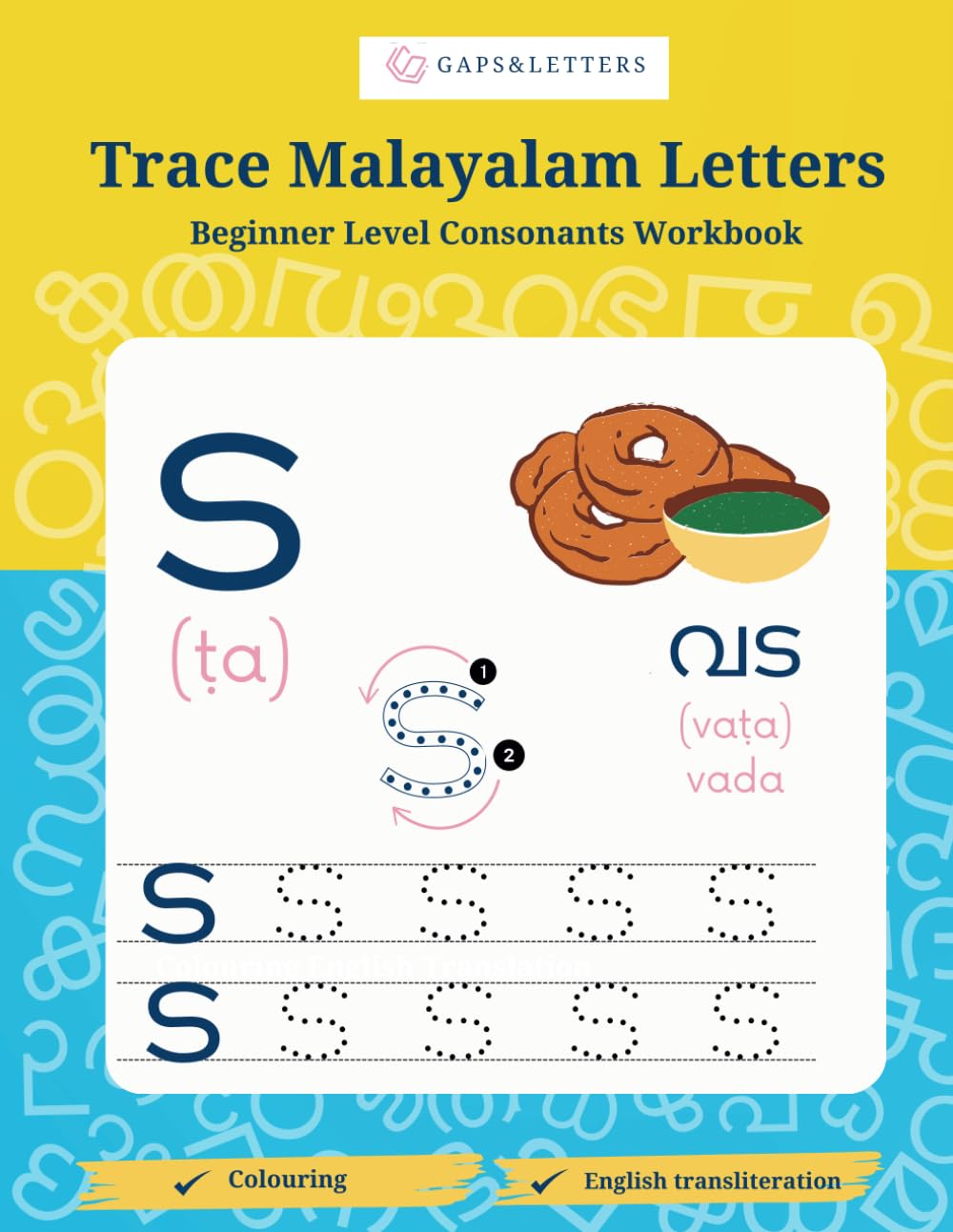 Trace Malayalam Letters:Beginner Level Consonant Writing Workbook for kids: Malayalam Aksharamala Writing with English transliteration Novels & Short Stories
