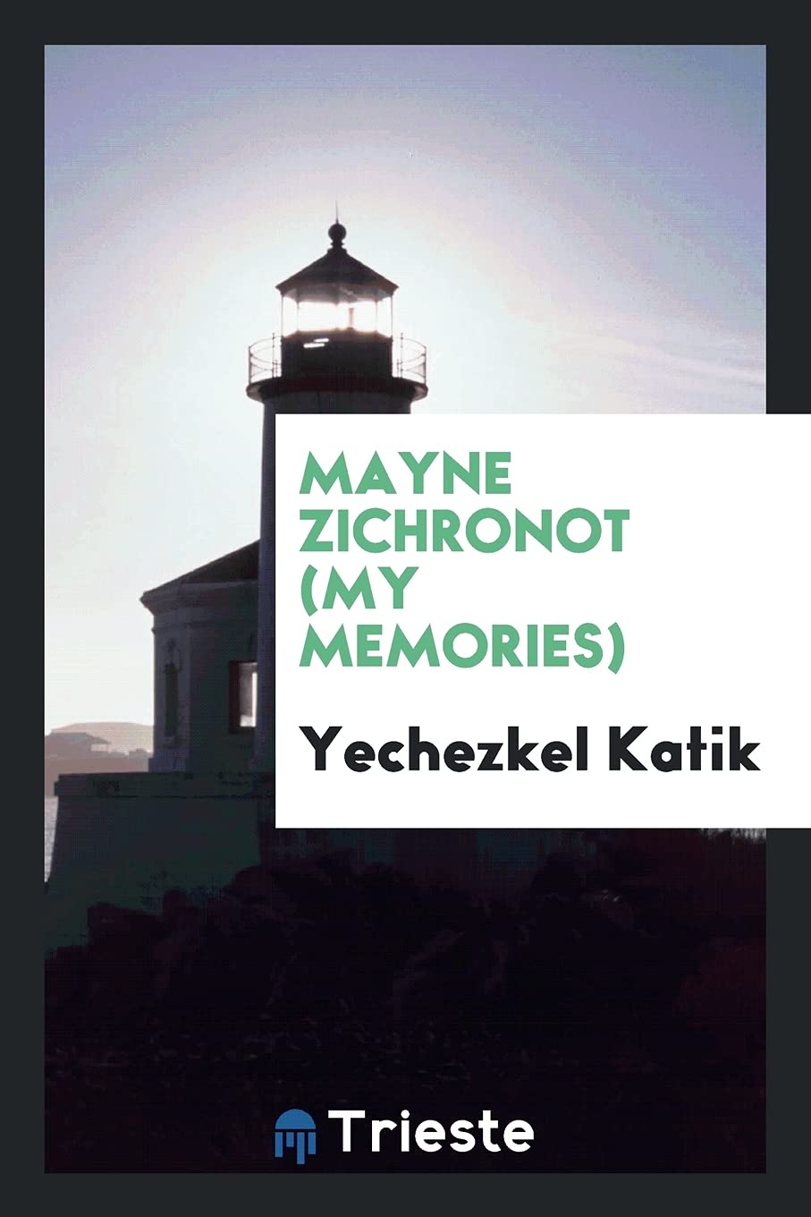 Mayne Zichronot (My Memories) Books