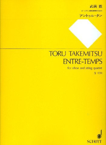 Entre-temps: Oboe und Streichquartett. Partitur und Stimmen. Sheet Music
