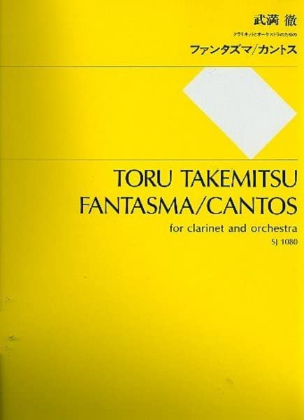 Fantasma / Cantos: Klarinette und Orchester. Studienpartitur. Sheet Music