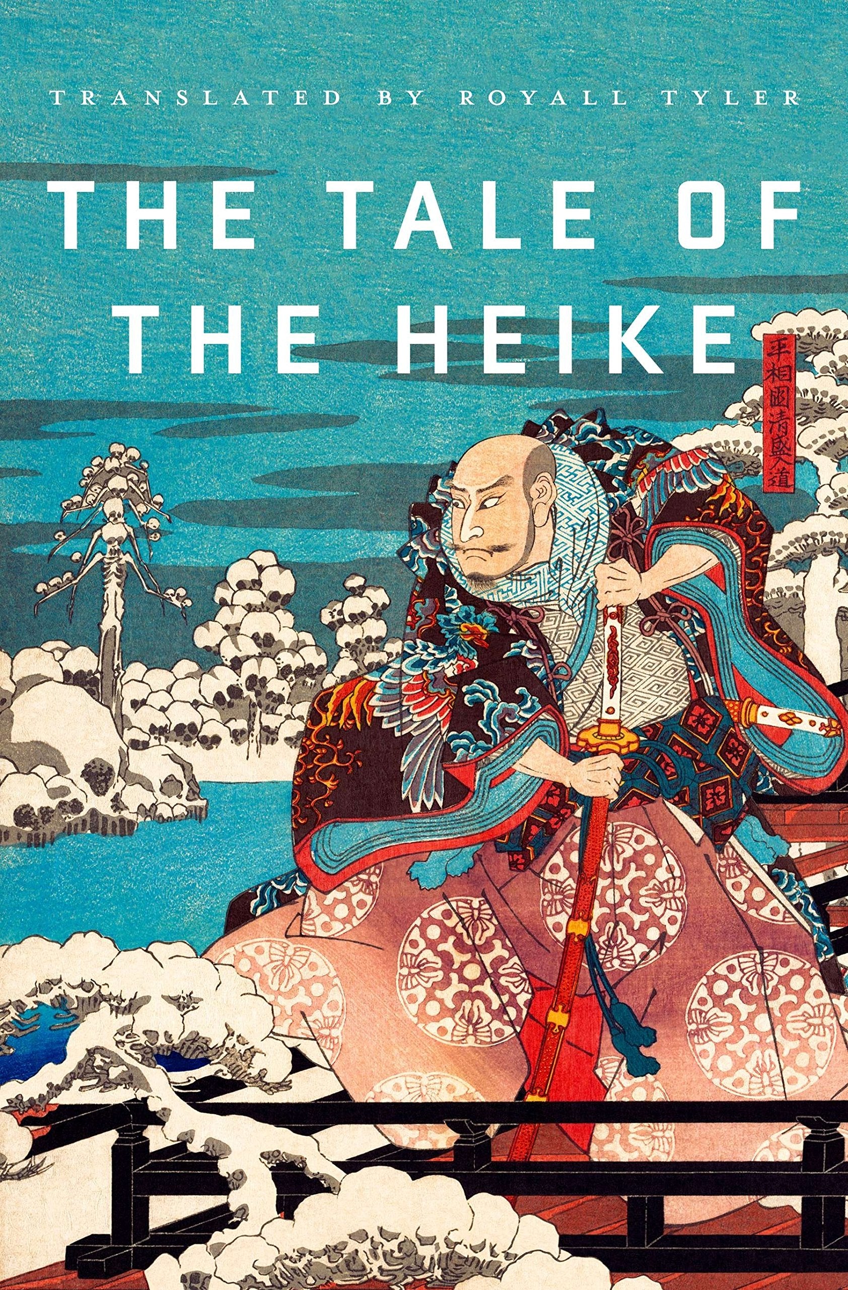 The Tale of the Heike Classics