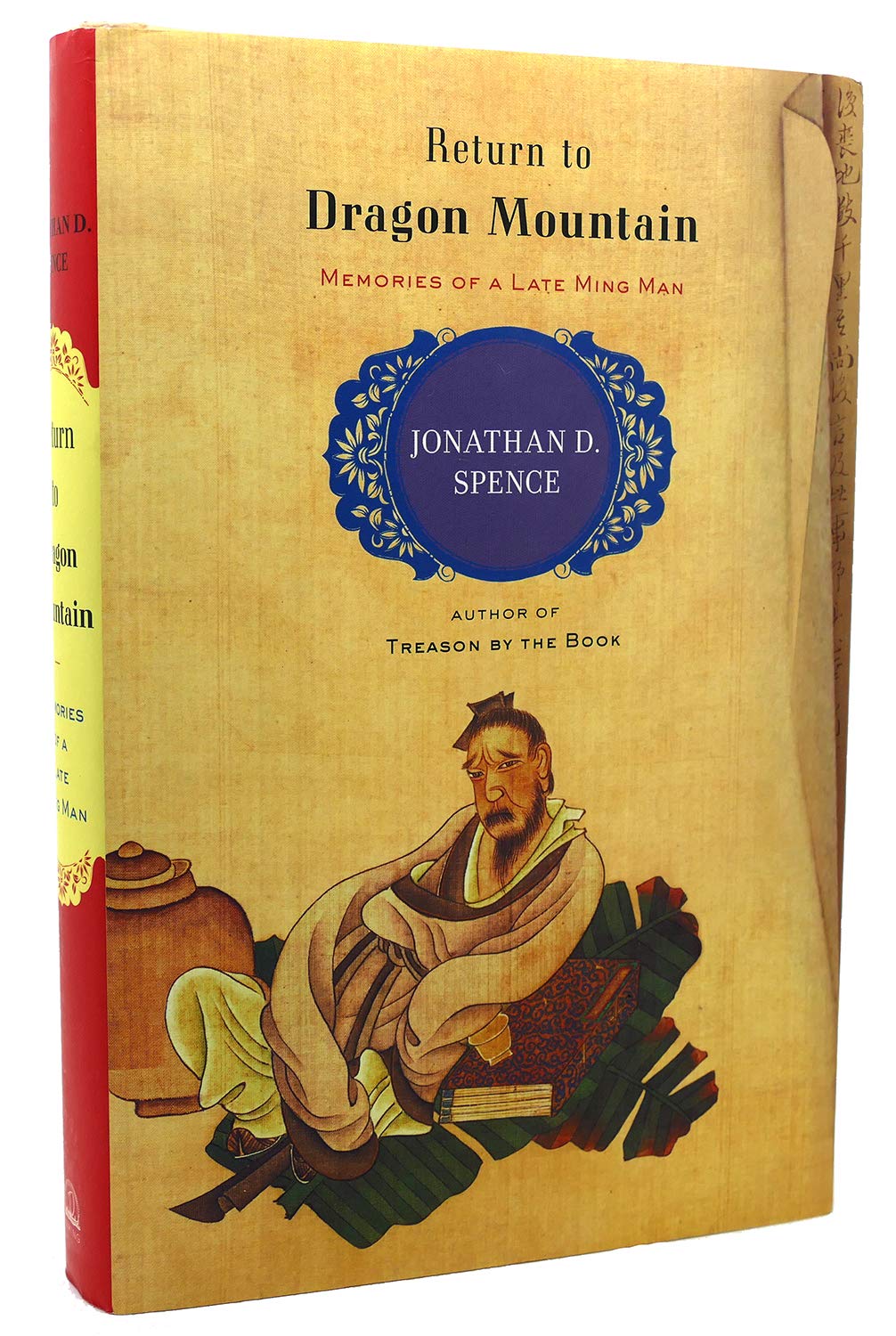 Return to Dragon Mountain: Memories of a Late Ming Man Politics & Society
