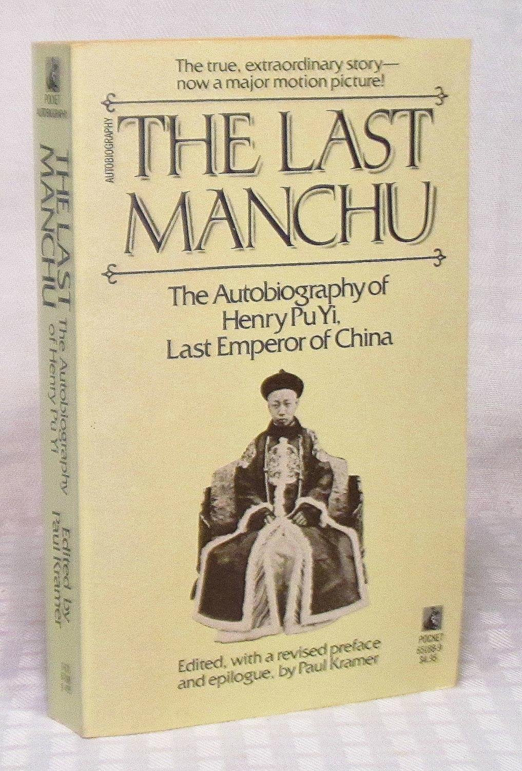 The Last Manchu: The Autobiography of Henry Pu Yi, Last Emperor of China Books