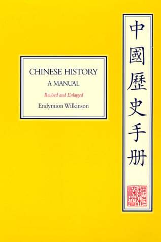 Chinese History: A Manual, Revised and Enlarged Edition (Harvard-Yenching Institute Monograph Series, 52) Law